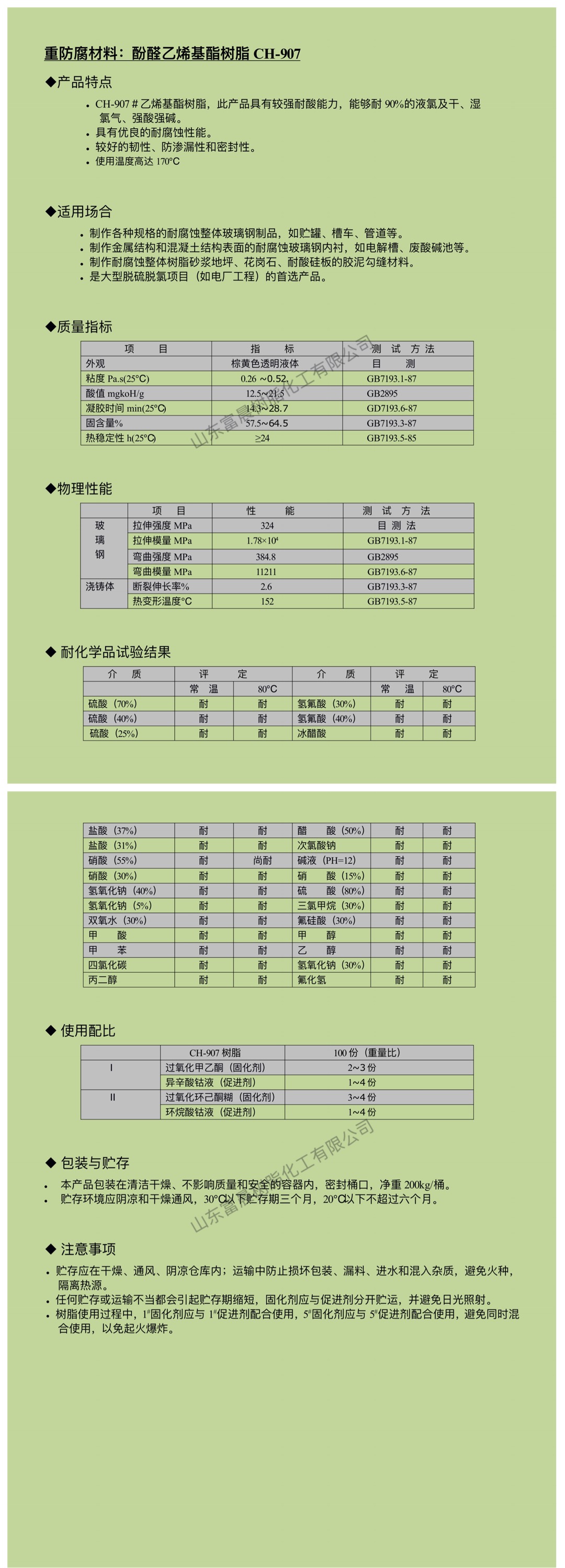 907.jpg