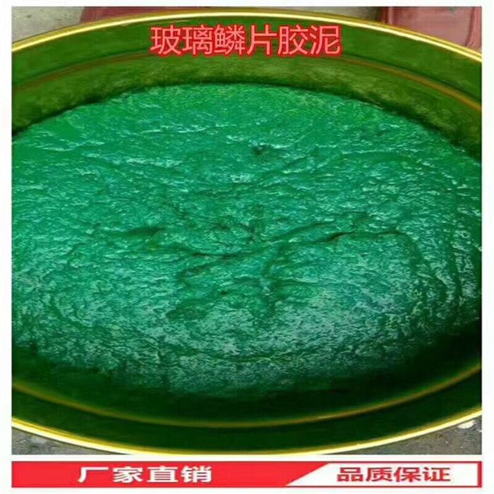 TCH-1高溫乙烯基玻璃鱗片涂料